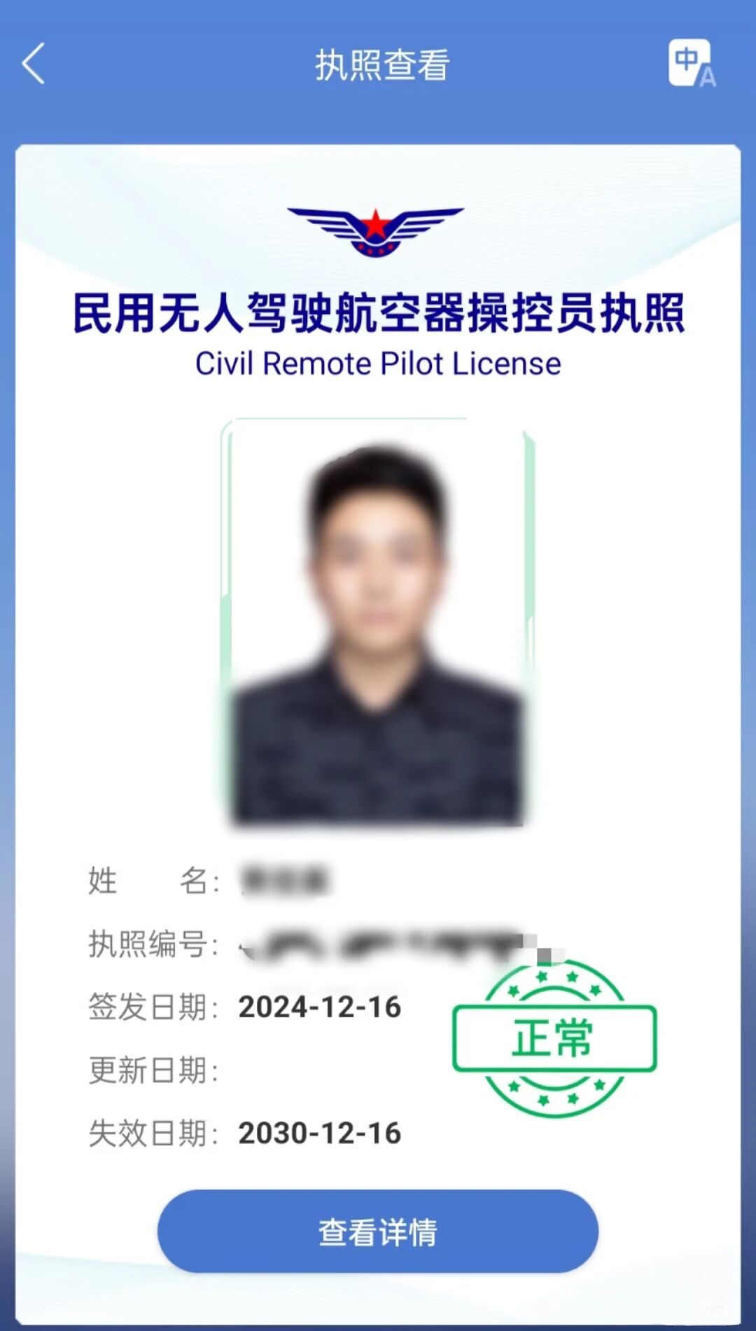 /../../frontend/web/image/20251219/1766132282286537.jpg 4db2a78dc4b3080d8729c2c8045c78e4.jpg