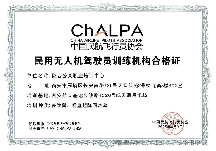 /../../frontend/web/image/20251219/1766132310264507.png d6ce6707-cb55-47b4-8919-7d2f17fac7c5.png