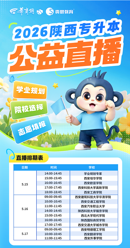 /../../frontend/web/image/20260517/1779001760513537.png 47ad298fa729ec02b8ac465975f64211.png
