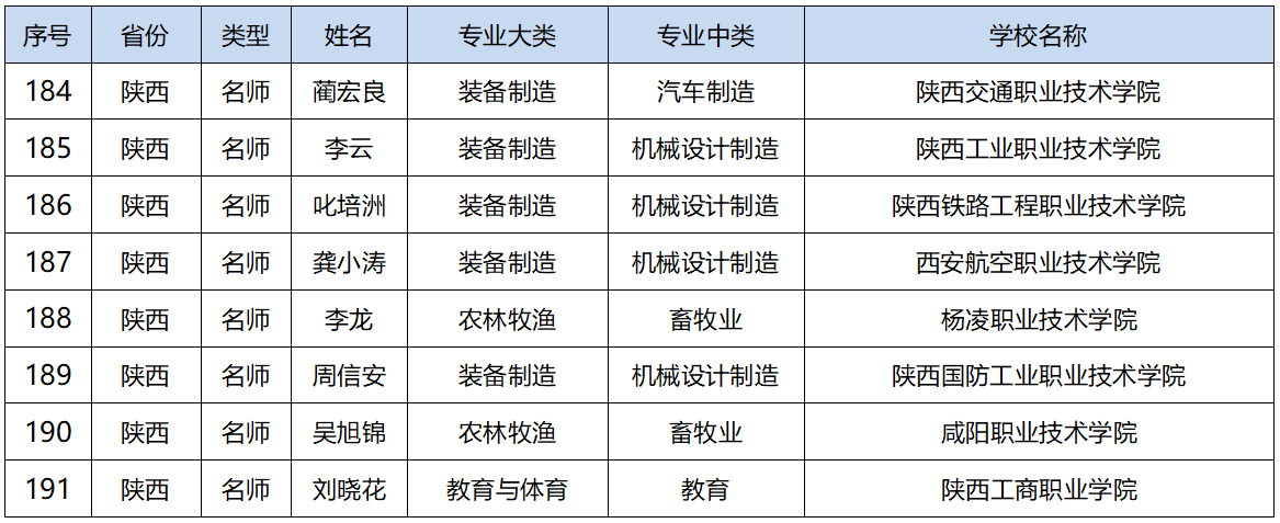 微信图片_20231012164556.png