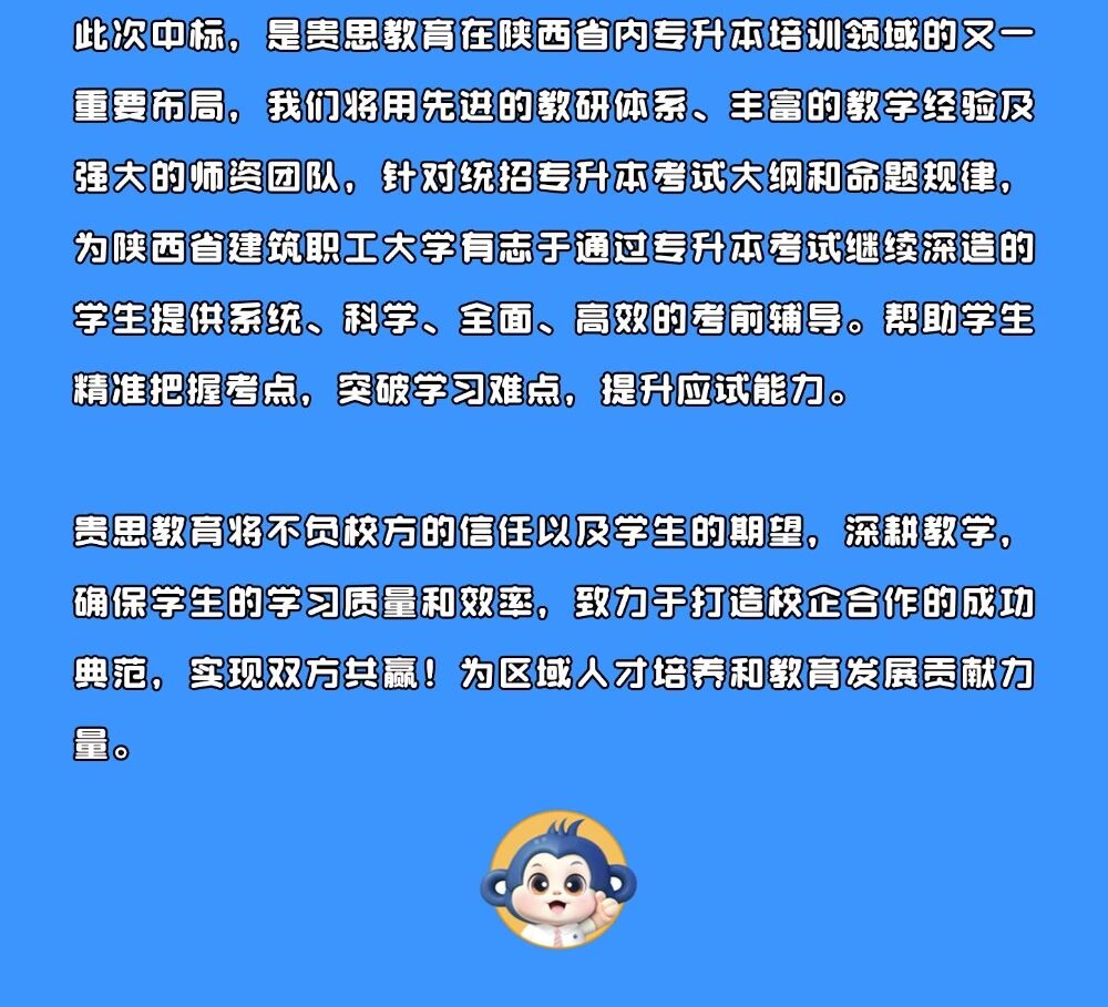 微信图片_2025-12-18_135906_932.jpg